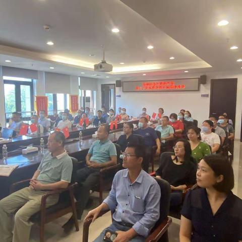 海口市统计局组织集中观看中国共产党第二十次全国代表大会开幕