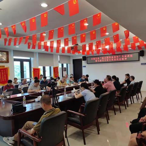 海口市统计局举办海南省第八次党代会精神宣讲活动