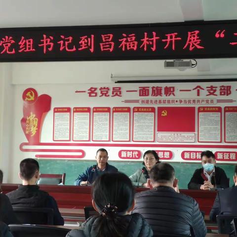 海口市统计局党组书记、局长陈文海深入昌福村开展党的二十大精神宣讲