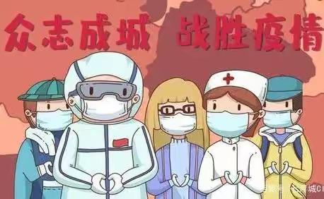 疫情防控，“疫”起坚守——陶唐小学疫情防控暨防溺水等校园安全工作部署会