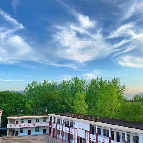 永丰县陶唐小学2020年寒假安全温馨提示