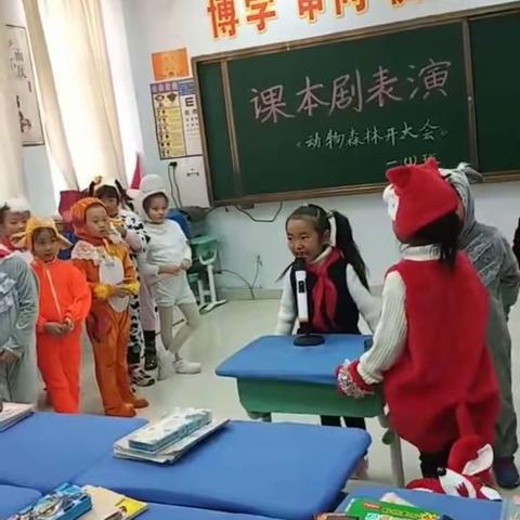 动物王国开大会啦