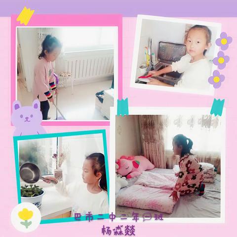 从小学先锋，长大做先锋——巴市二中二年一中队开展“树立远大理想，培养劳动精神”主题活动，大队辅导员:韩丽