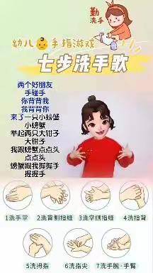 幸福里幼儿园的美篇