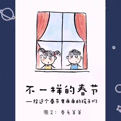 洛南县第二幼儿园】“停课不停学，我们在行动”——中三班线上课堂第四期