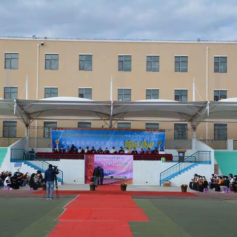 怀端梦想，不负韶华——青海湖民族寄宿制学校2022届毕业典礼