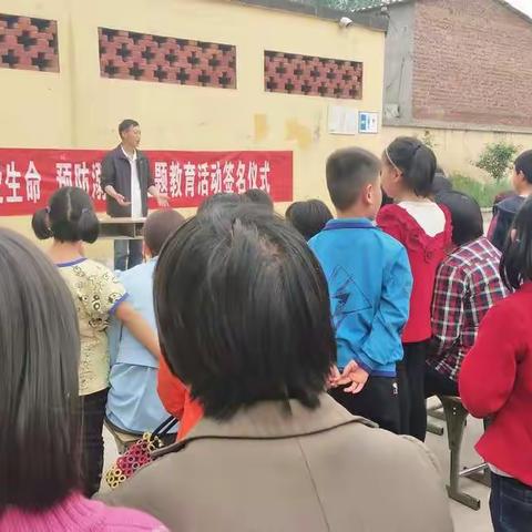 廿铺学校召开防溺水教育专题教育