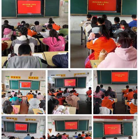 写好中国字，做好中国人———泗水杨柳小学师生书法大赛