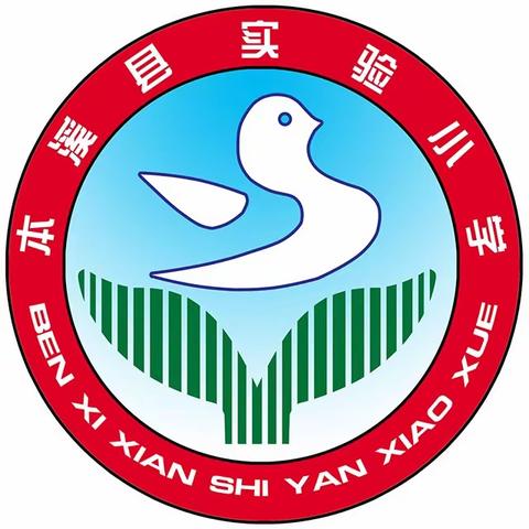 实验小学线上“升旗仪式”活动通知