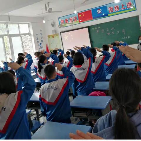 扬帆起航   我们又出发——开封小学六年级开学第一课