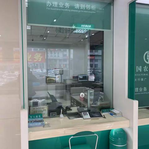 河南分理处网点微改转型报告