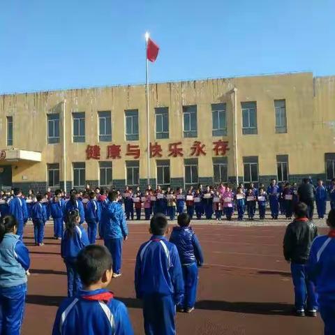 义棠小学举行第一次学业水平测试表彰仪式