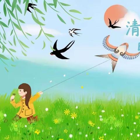 钟山区伟才幼儿园2022年清明节放假通知及温馨提示