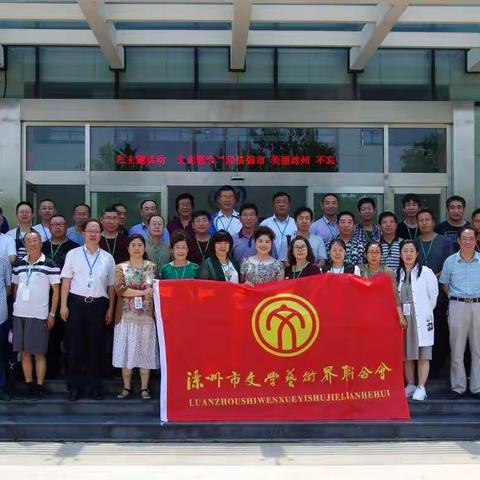 河北滦州文企联合开展“经济强市  美丽滦州  不忘初心跟党走”七一红色主题活动