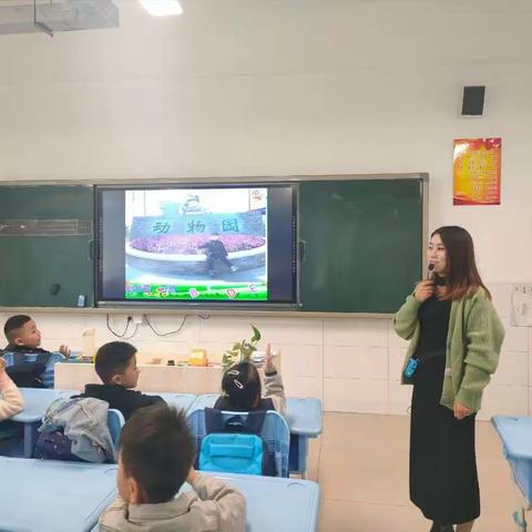 趣味英语课——淮安市实验小学长征校区一年级2班家长进课堂活动