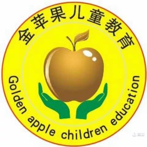 金苹果幼儿园一周美食回顾