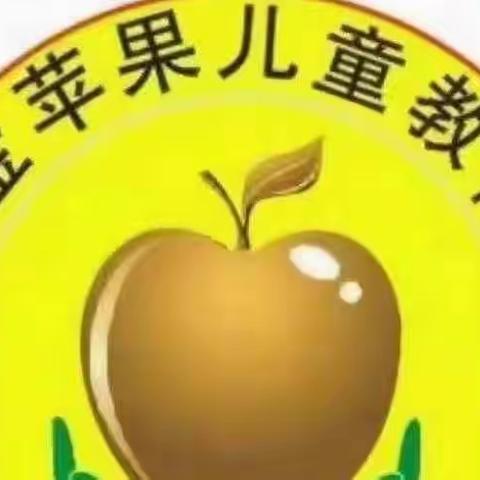 不负美食 共享时光——金苹果幼儿园一周美食回顾