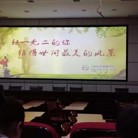 独一无二的你，值得世间最美的风景