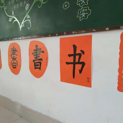 让每面墙都说话♥龙阳镇中心小学一、一班班级文化建设