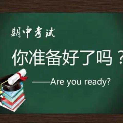 一场“疫”意非凡的考试——宾县第一小学一学年别样的期中考试质量分析交流会