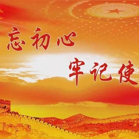 戮力同心 严阵以待——永清县水务局对当前疫情防控工作再安排再部署