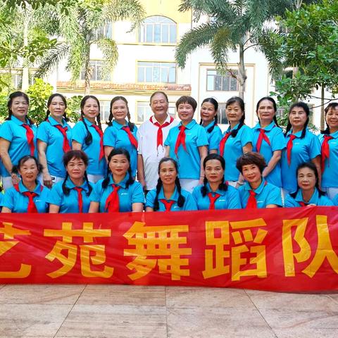 阳春市艺苑舞蹈队“老顽童 庆六一″活动花絮分享！