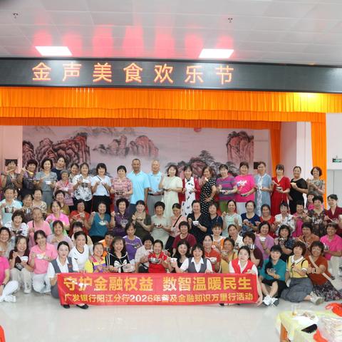 阳春市金声合唱团美食欢乐节花絮分享！