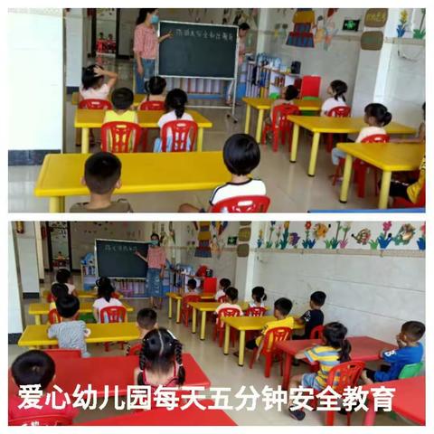 翰林镇爱心幼儿园2020年春节开学             第一周