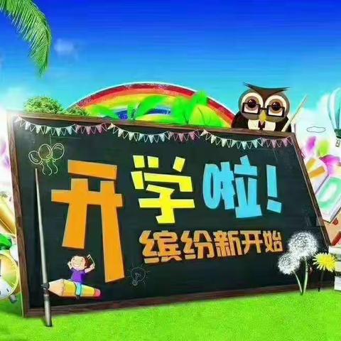 复学后，到底要不要送孩子去幼儿园？