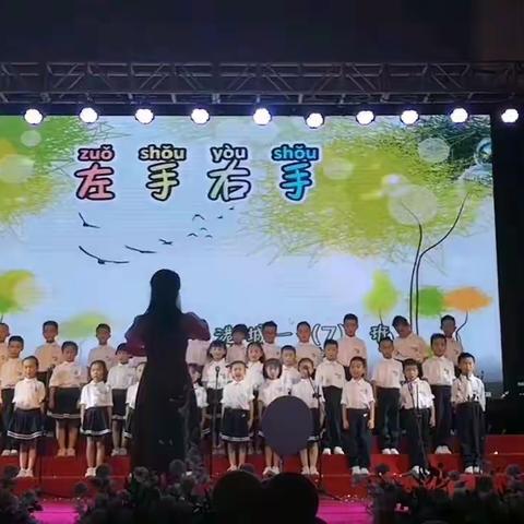 首次演出，迎接更好的自己