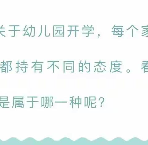 玉壶镇春蕾幼儿园＂空中课堂＂又和大朋友小朋友见面