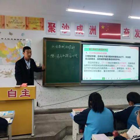 学海扬帆  研中求进——                                  历史组公开课课堂纪实