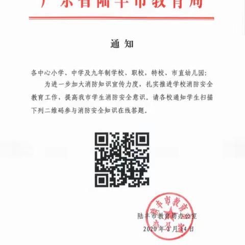 停课不停学——博美镇第二小学一年级（2）班学习汇报