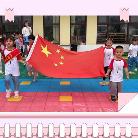 “时光恰好，初秋相见”琅琊台中心幼儿园萌娃开学季——掠影