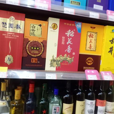 恒大绿洲店组合价回复