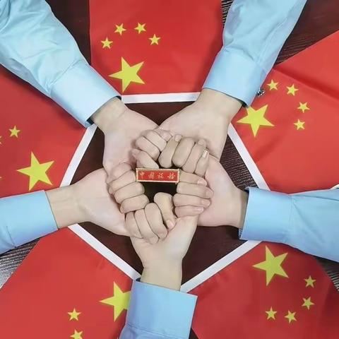 “同心庆国庆 喜迎二十大”——遵化市税务局精心组织开展系列活动