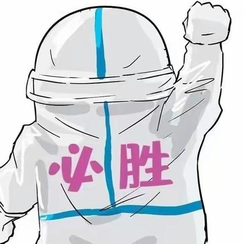 “抗疫发展两不误，红蓝先锋在行动”——遵化税务疫情防控期间工作纪实