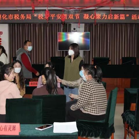 “税岁平安贺双节 凝心聚力启新篇”——遵化市税务局组织开展文体活动