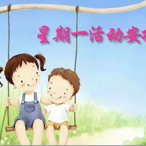 幼儿大班古诗《游子吟》