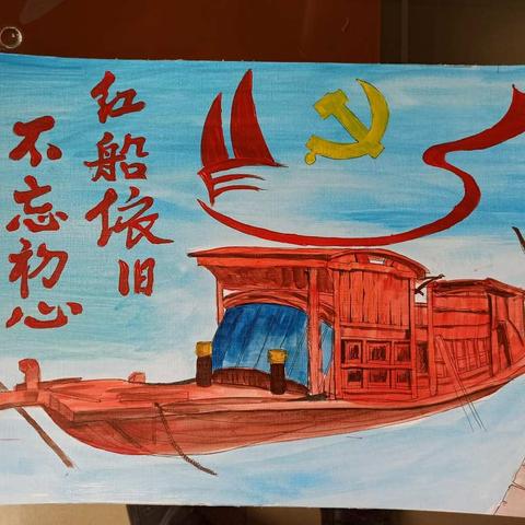 手绘党史画卷，献礼建党100周年