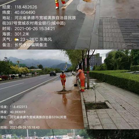 雨中的坚守，风雨后的康达人