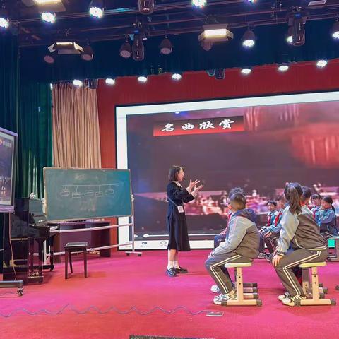 “音”你而在，“乐”发精彩——记2023年齐鲁园小学音乐优质课现场交流活动