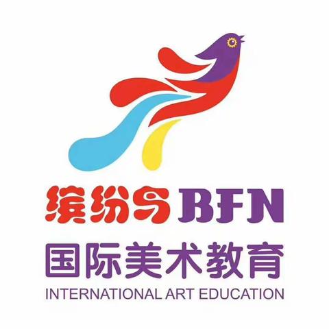 缤纷中国🇨🇳我的骄傲 缤纷鸟大型户外绘画实践活动