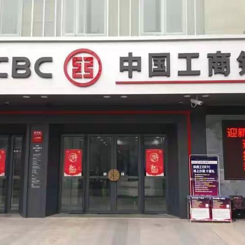 迎新春   享好礼