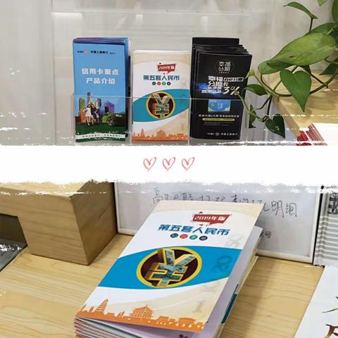 工行咸阳秦都支行积极开展反假币宣传教育活动