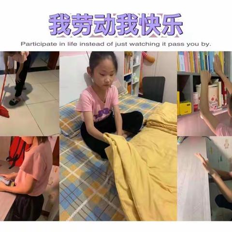 "小劳动，大成长”——第一实验小学四年级劳动教育周活动