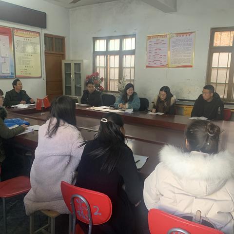 党员民主评议会