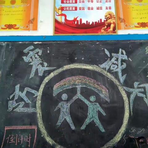 底张乡初级中学“把灾难当教材，与祖国共成长”德育活动掠影