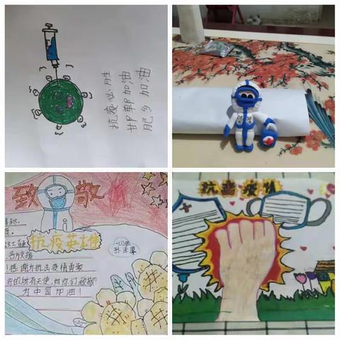 常庄联办小学“抗疫学习两不误 丹心培育待花开”——一年级师生居家生活