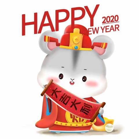 喜迎新年，欢庆元旦——向阳幼儿园迎新年家园活动